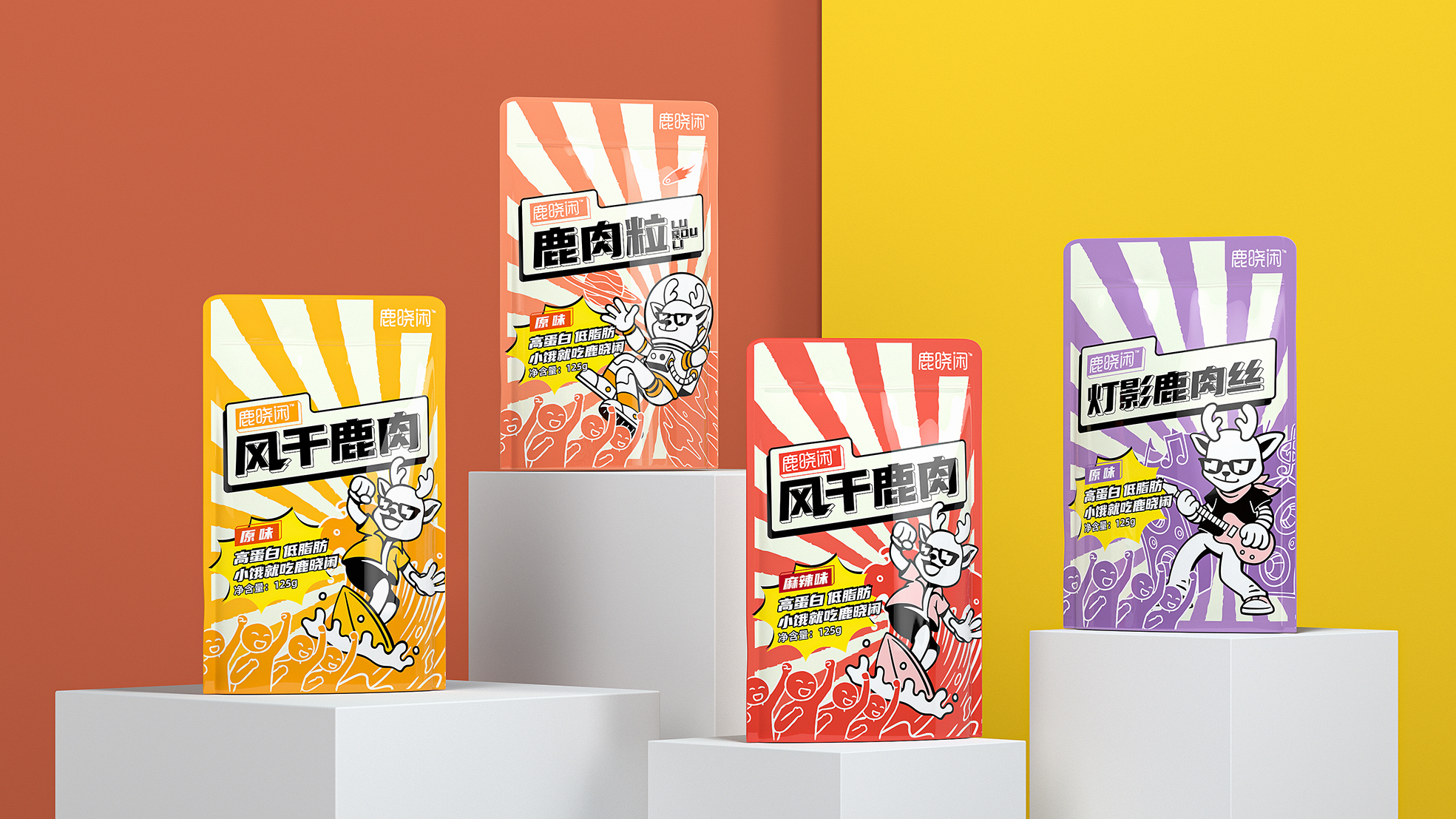 鹿肉包裝袋設(shè)計(jì)怎么有吸引力(圖1)