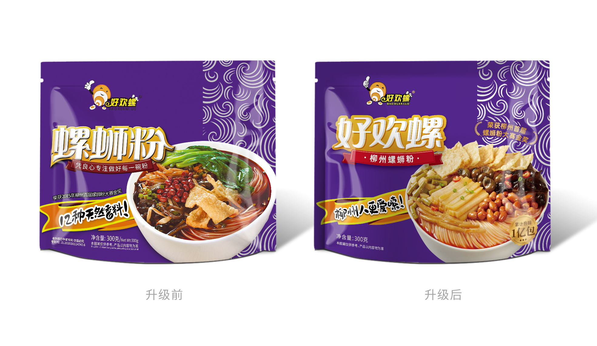 螺螄粉外包裝袋設(shè)計(jì)怎么做好賣(mài)貨(圖1)