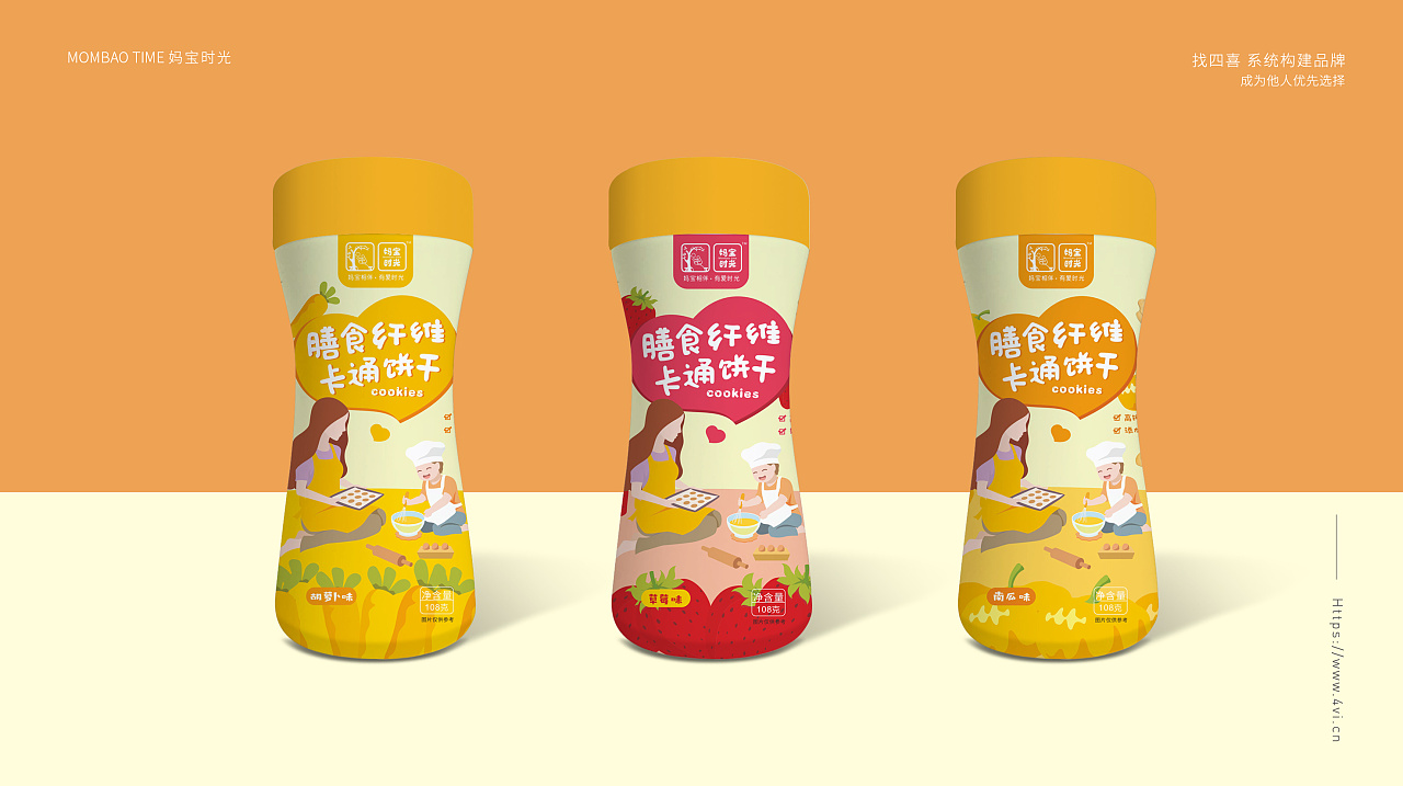 餅干包裝如何設計有吸引力(圖1)