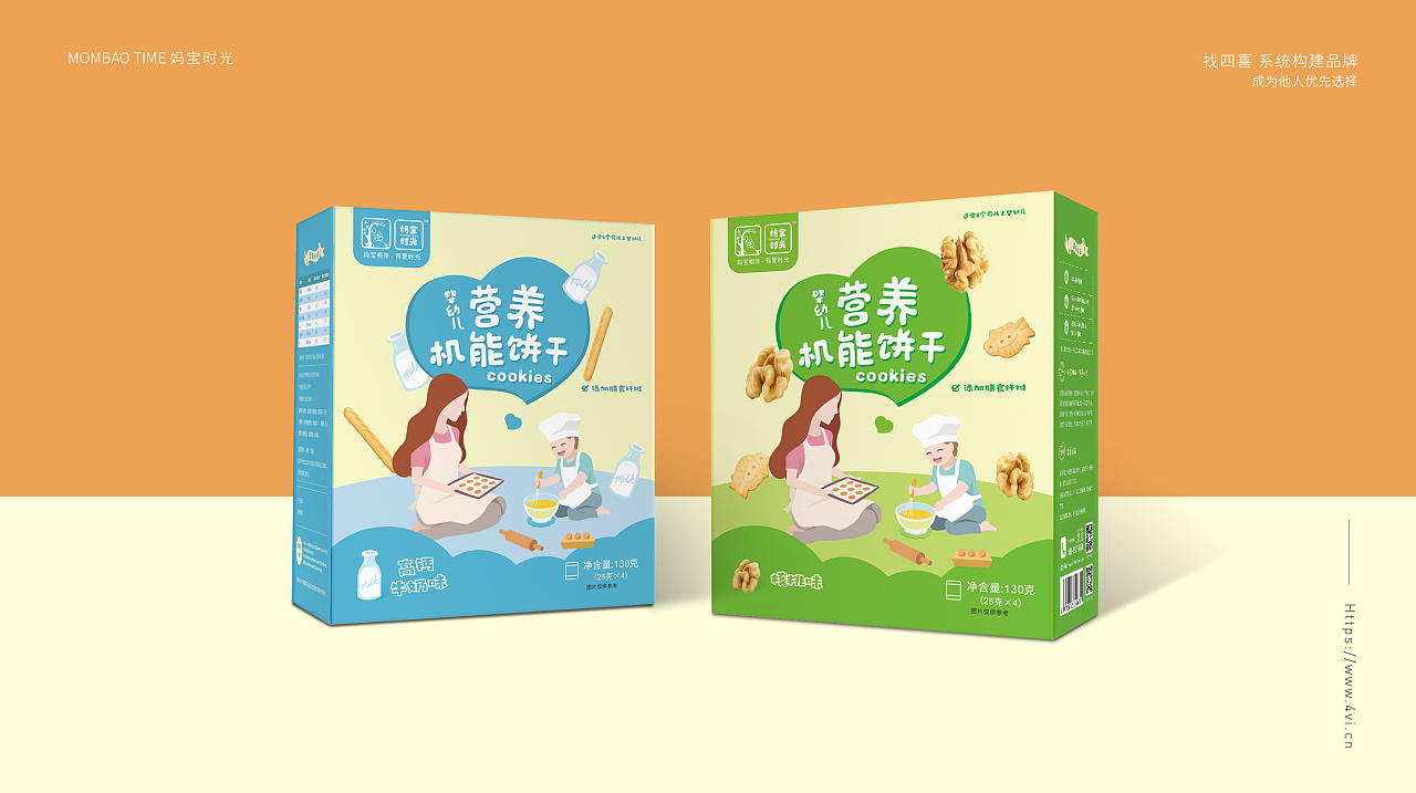 餅干包裝盒如何設(shè)計(圖1) 餅干包裝盒如何設(shè)計(圖1)