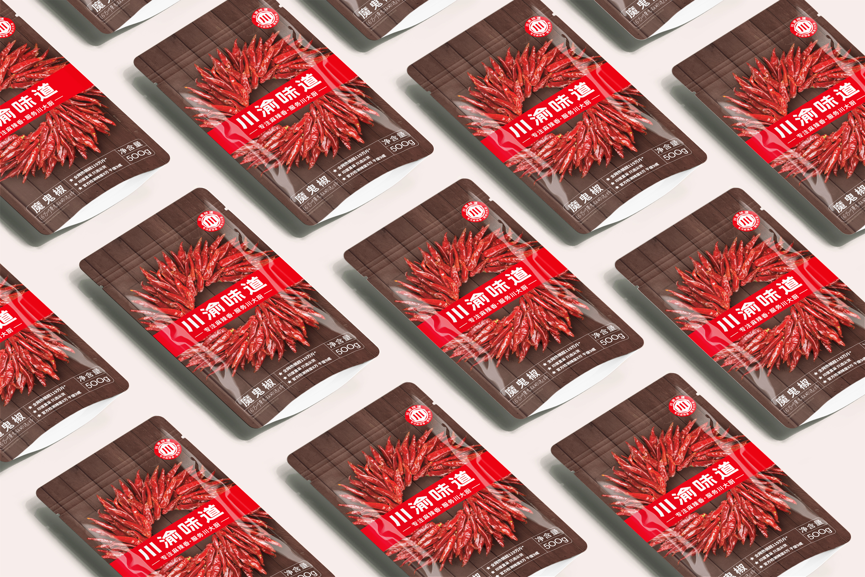 干辣椒包裝設(shè)計(jì)怎么做好賣貨(圖1)