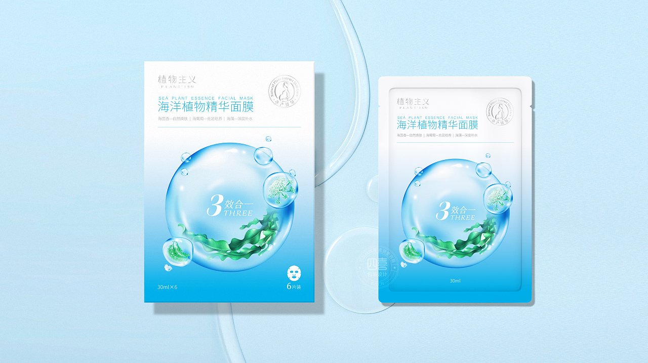 面膜包裝設(shè)計的原則有哪些(圖1)