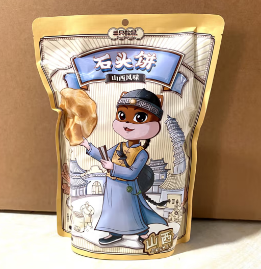 石頭餅包裝袋如何設(shè)計(圖1)