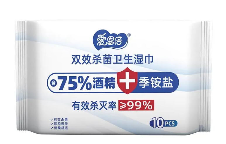 酒精濕巾包裝設(shè)計(jì)作品欣賞(圖1) 酒精濕巾包裝設(shè)計(jì)作品欣賞(圖1)