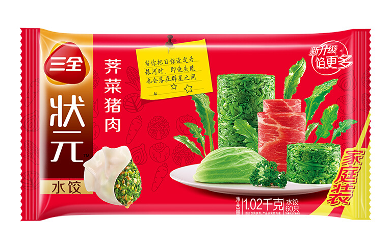 豬肉水餃包裝袋設(shè)計(jì)作品欣賞(圖1)