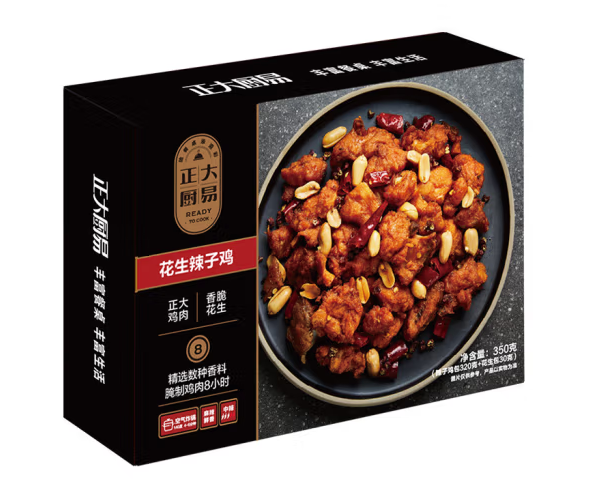 花生辣子雞外包裝盒如何設(shè)計(jì)(圖1)