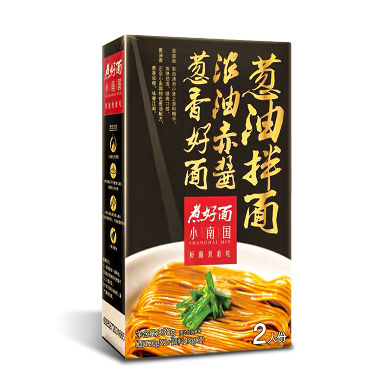 蔥油拌面紙盒外包裝設計作品欣賞(圖1)