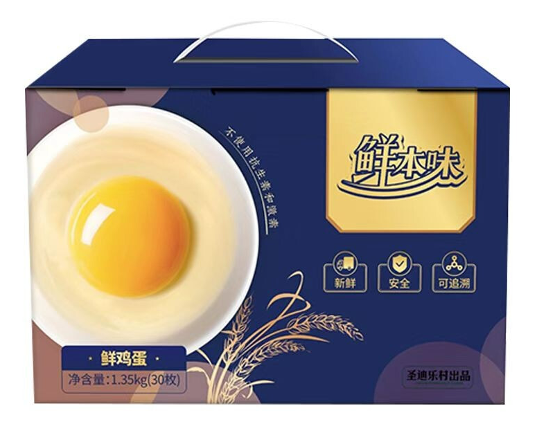 鮮雞蛋禮盒包裝的設計如何才能吸引消費者的眼球(圖1)