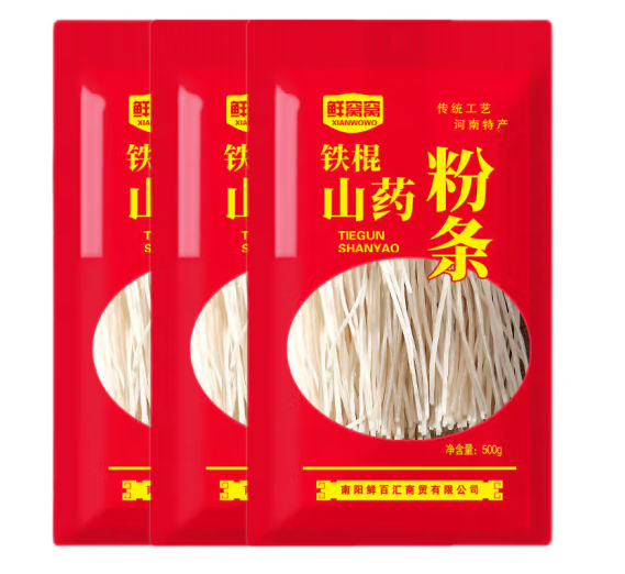 山藥粉條包裝設(shè)計作品欣賞(圖1)