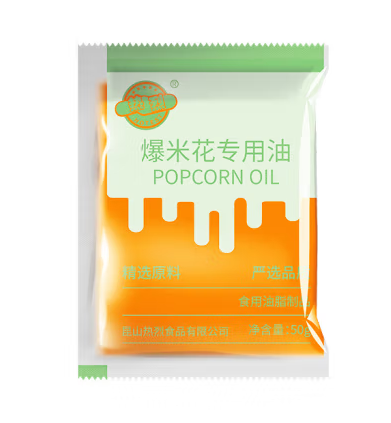 袋裝爆米花專用油包裝設(shè)計作品欣賞(圖1) 袋裝爆米花專用油包裝設(shè)計作品欣賞(圖1)
