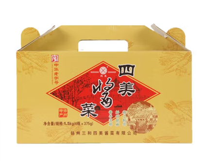 醬菜禮盒包裝設計作品欣賞(圖1) 醬菜禮盒包裝設計作品欣賞(圖1)