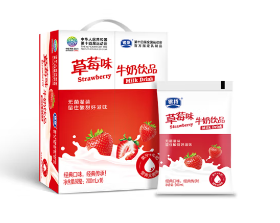 草莓味牛奶飲品包裝設(shè)計(jì)的原則有哪些(圖1)