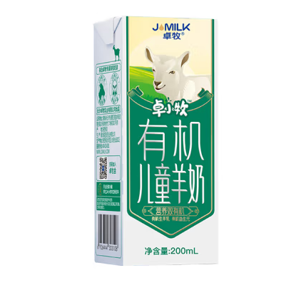 有機兒童羊奶包裝盒設計作品欣賞(圖1) 有機兒童羊奶包裝盒設計作品欣賞(圖1)