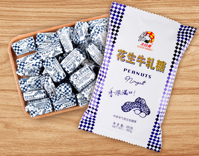 花生牛軋?zhí)前b設計作品欣賞(圖1)