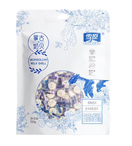 原味牛初乳奶貝包裝袋設計作品欣賞(圖1) 原味牛初乳奶貝包裝袋設計作品欣賞(圖1)