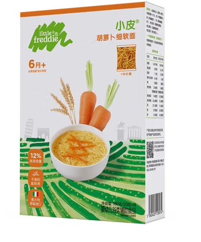 胡蘿卜軟面包裝盒設(shè)計(jì)作品欣賞(圖1)