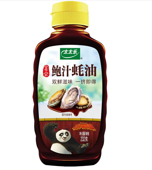 鮑汁蠔油包裝瓶設計欣賞(圖1)