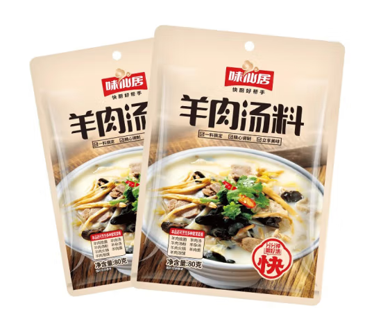 羊肉湯料包裝設(shè)計作品欣賞(圖1)