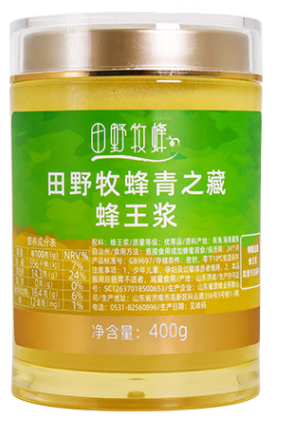 蜂王漿包裝瓶的設(shè)計怎么做好(圖1)