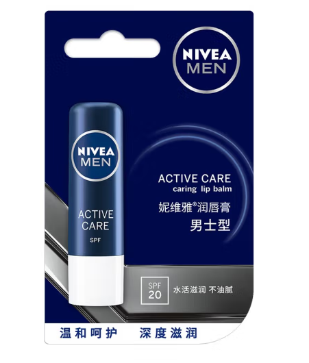 男士潤(rùn)唇膏包裝設(shè)計(jì)怎么做(圖1) 男士潤(rùn)唇膏包裝設(shè)計(jì)怎么做(圖1)