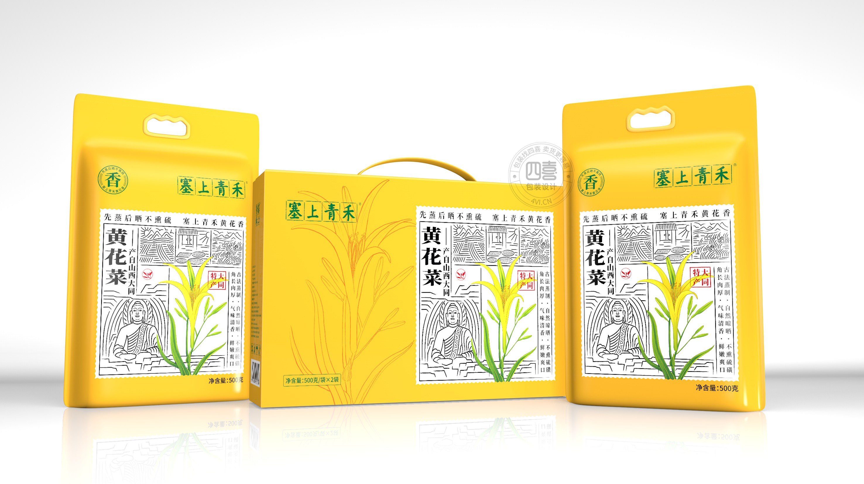 黃花菜外包裝盒設(shè)計(jì)怎么做好(圖1)