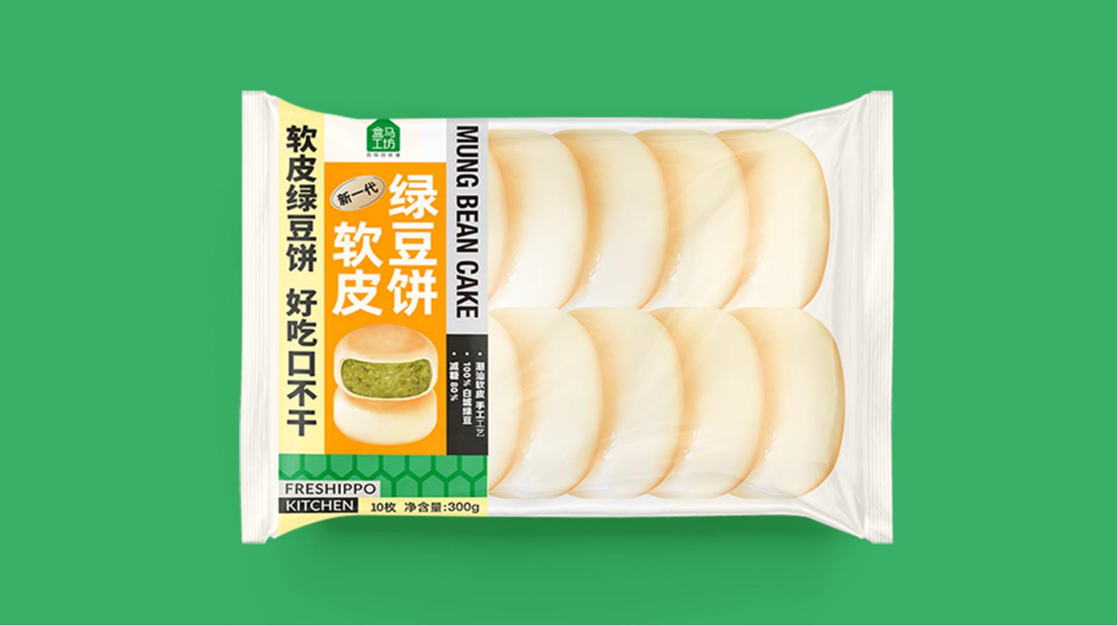 清遠(yuǎn)白酒新包裝，美輪美奐驚艷亮相！(圖1)