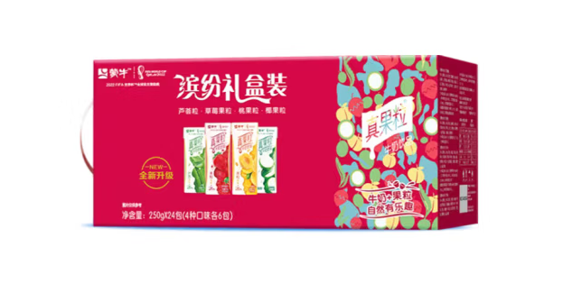 牛奶飲品禮盒包裝設計作品欣賞(圖1)