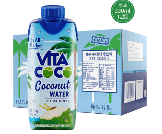天然椰子水飲料包裝盒設(shè)計欣賞(圖1)