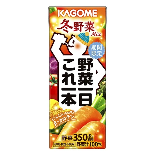 色彩明亮的野菜汁包裝盒設(shè)計(jì):為健康喝彩(圖1) 色彩明亮的野菜汁包裝盒設(shè)計(jì):為健康喝彩(圖1)