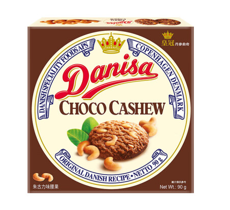 腰果曲奇餅干禮盒包裝設(shè)計(jì)有哪些要求(圖1)