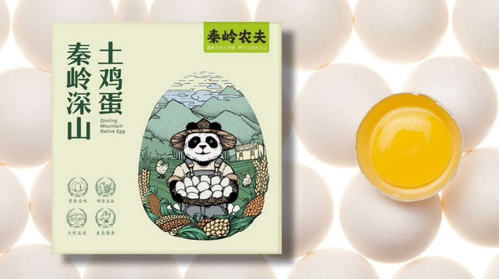 “包裝五力”要有力量之一——吸引力(圖4)