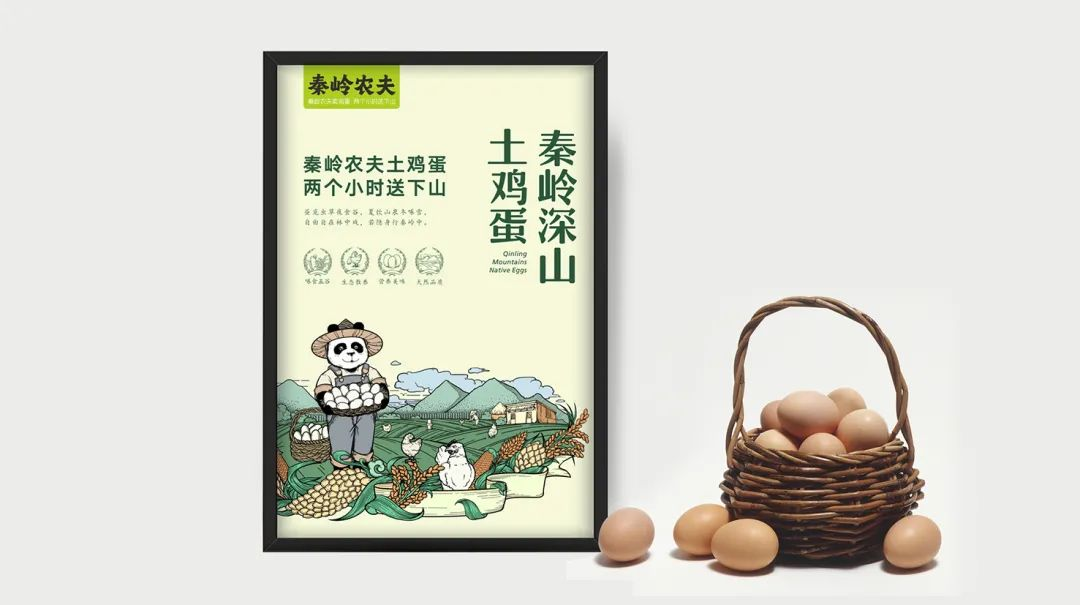 四喜：“包裝五力”要有力量之三——選擇力(圖6)