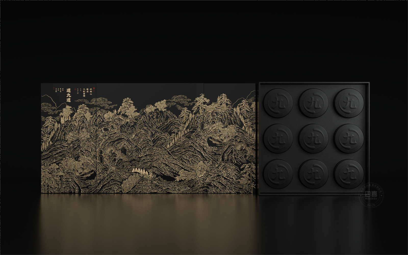 道九道鐘南山道承九蒸九曬黃精品牌策劃包裝設計(圖10) 道九道終南山道承九蒸九曬黃精品牌策劃包裝設計(圖10)