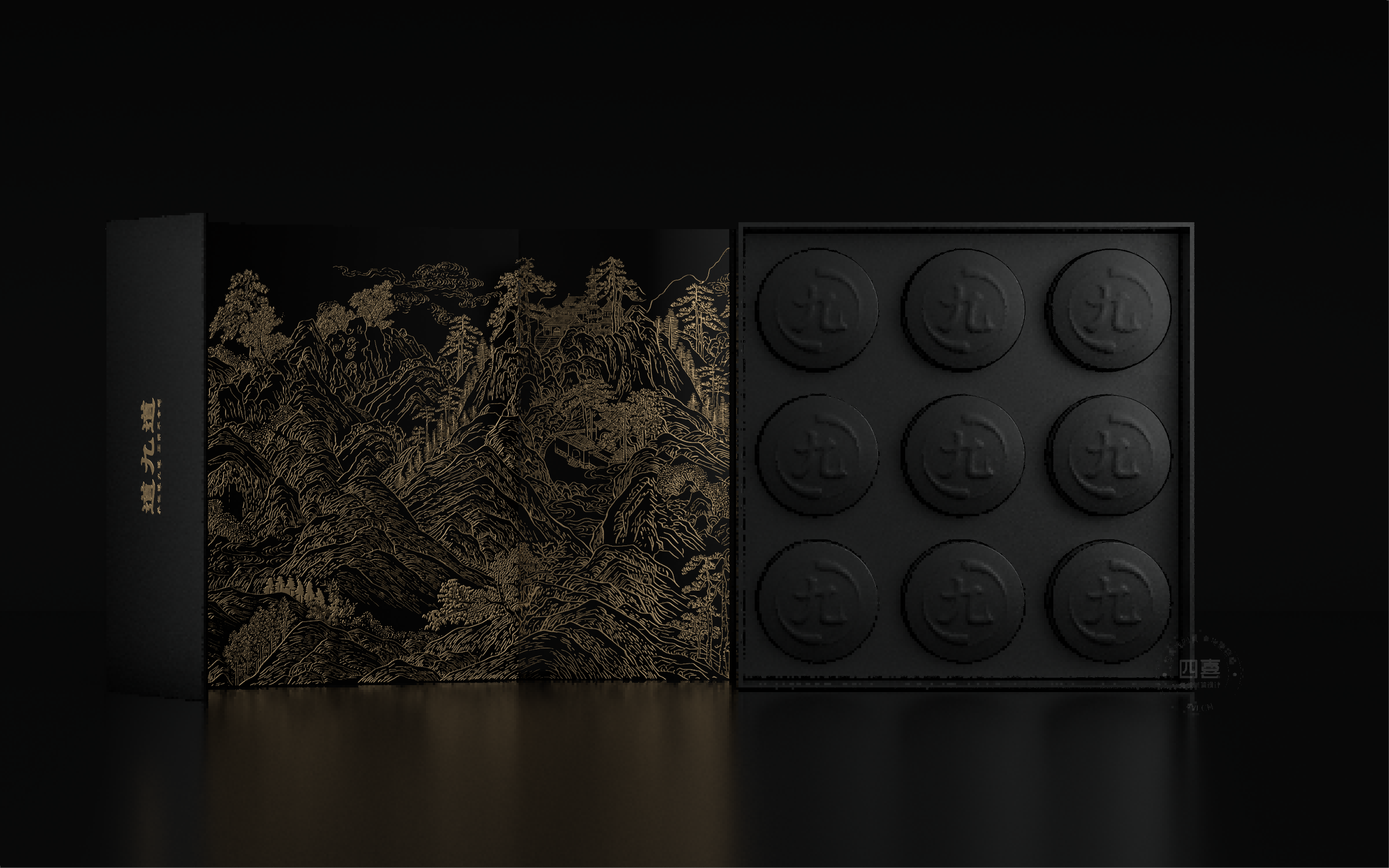 道九道鐘南山道承九蒸九曬黃精品牌策劃包裝設計(圖9) 道九道終南山道承九蒸九曬黃精品牌策劃包裝設計(圖9)