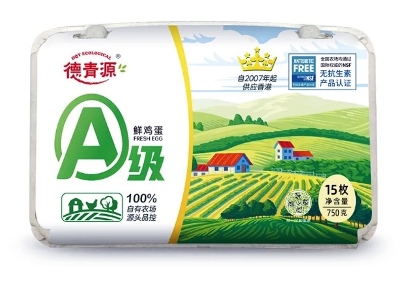 四喜：包裝上有十多個賣貨機關，你使用過幾個？(圖8)