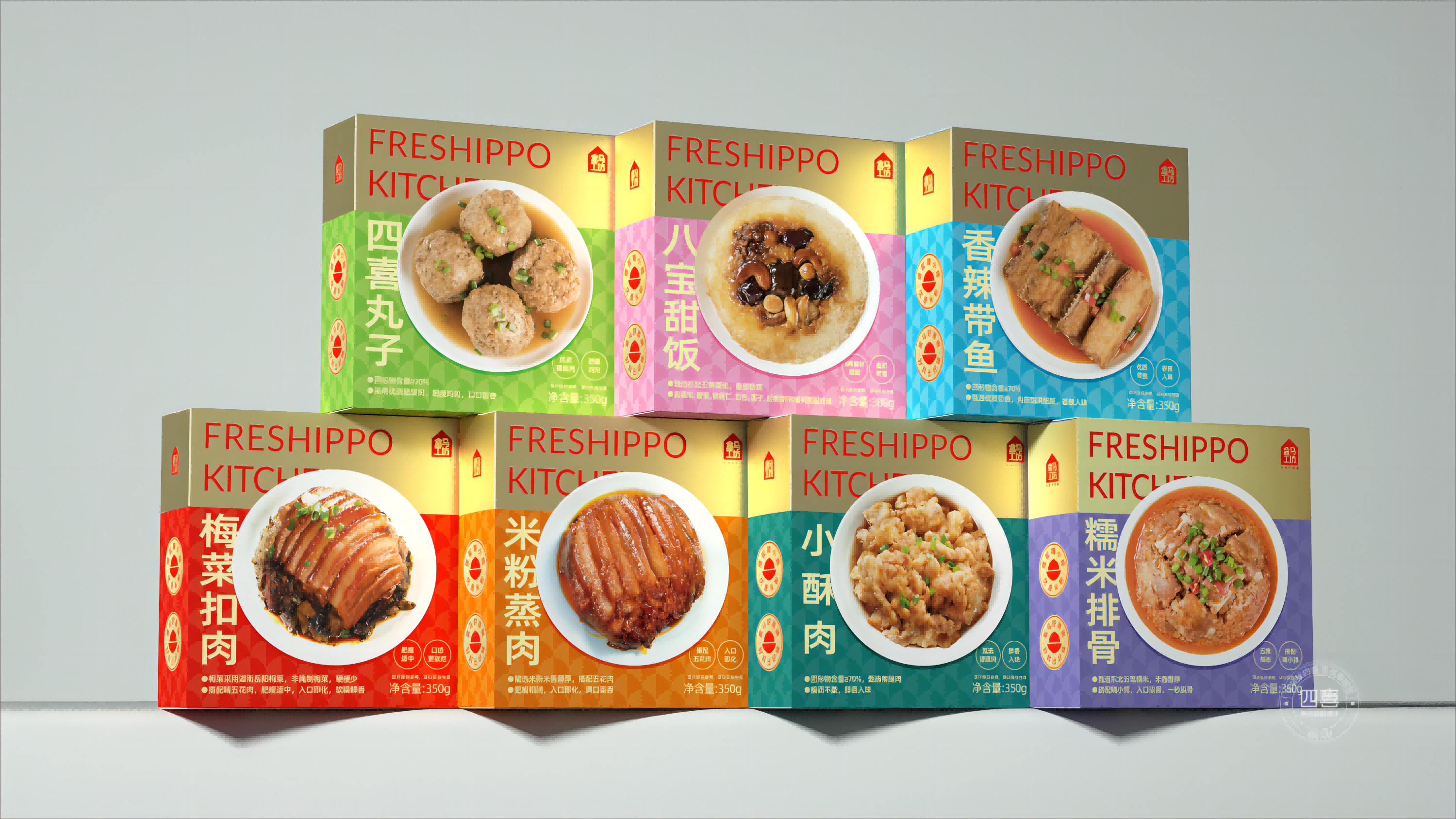 四喜：戶縣飯店新包裝“梅菜扣肉”，榮登盒馬APP快手菜銷量TOP1，看看包裝是怎么做的？(圖11)