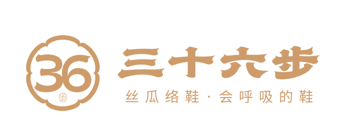 四喜作品：一雙有歷史有文化的絲瓜絡(luò)鞋，是怎么做成的？(圖3)