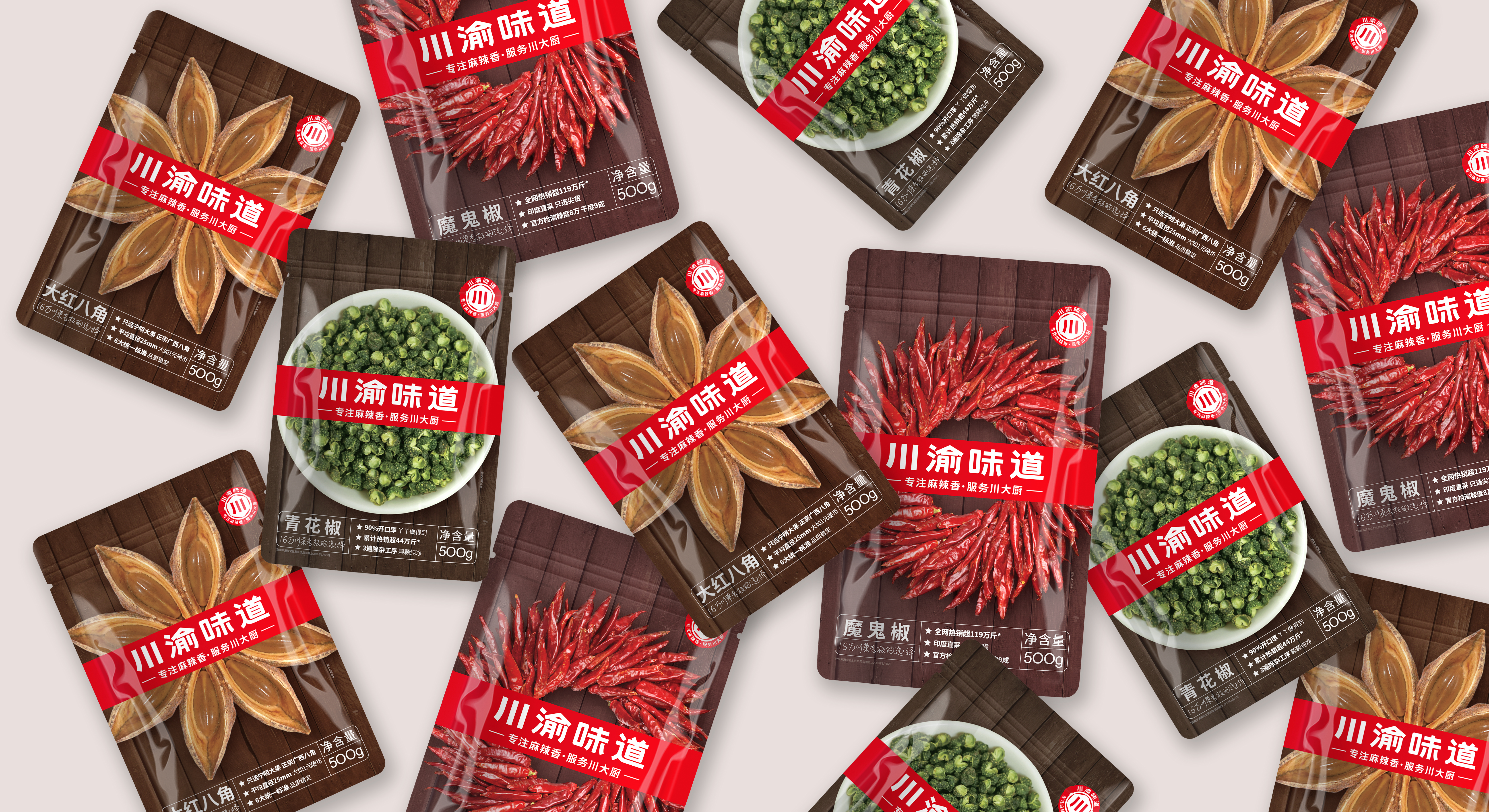 企業(yè)為什么要做產(chǎn)品包裝設(shè)計升級  (圖1)