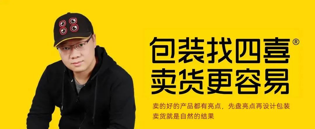 四喜：應(yīng)對(duì)競(jìng)爭(zhēng)，就是“緊盯對(duì)手、寸土不讓”，對(duì)不對(duì)呢？(圖2)