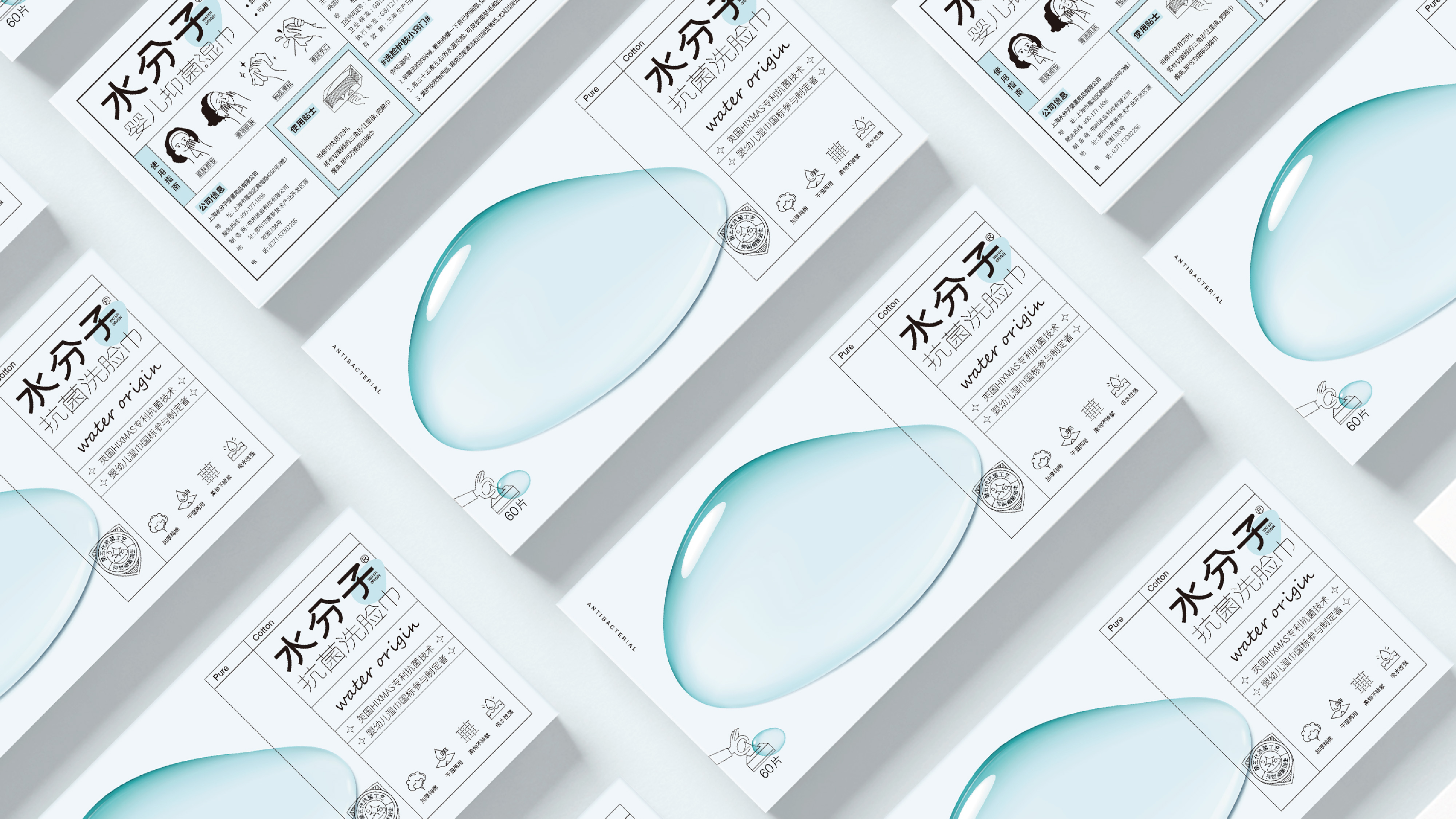 藝術(shù)與實(shí)用的融合：洗臉巾創(chuàng)意包裝設(shè)計(圖1)