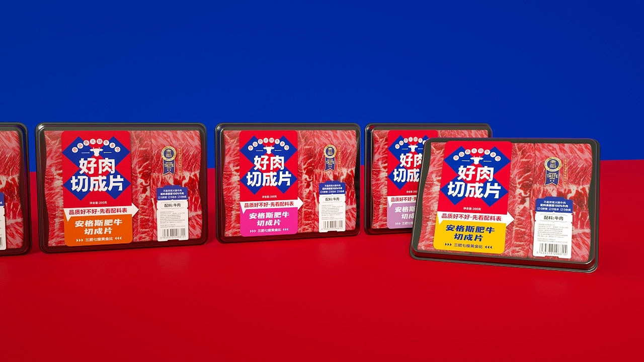 食品包裝設(shè)計(jì):關(guān)鍵注意事項(xiàng) (圖1) 食品包裝設(shè)計(jì):關(guān)鍵注意事項(xiàng) (圖1)