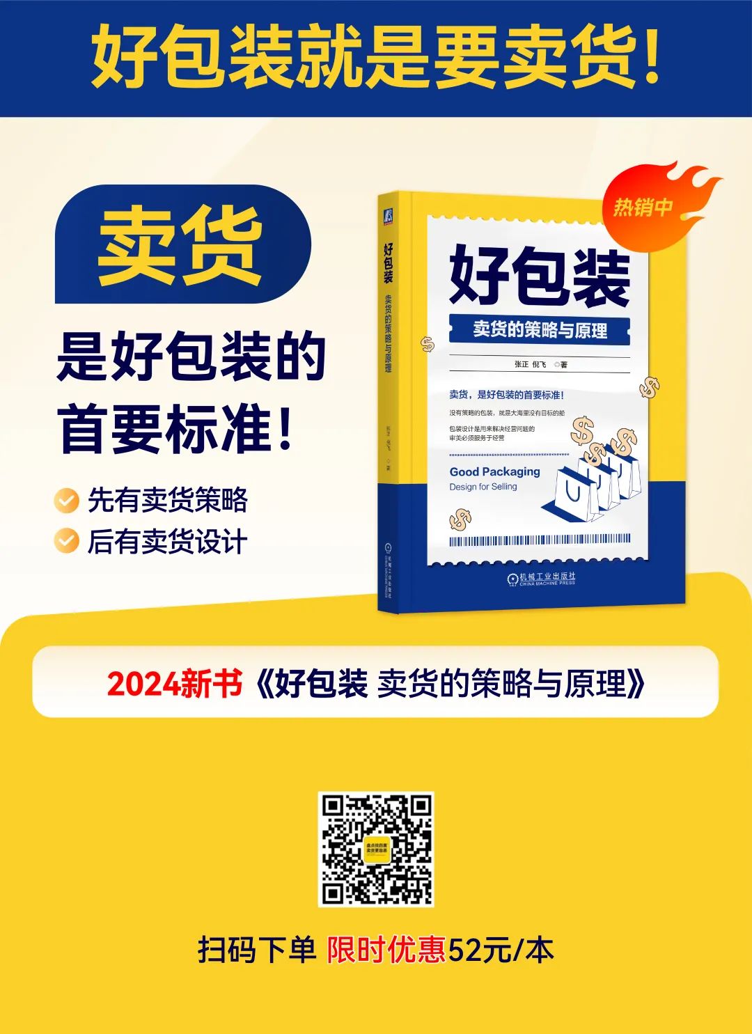 四喜：“石家莊牛肉板面”去安徽化，能行嗎？(圖4)