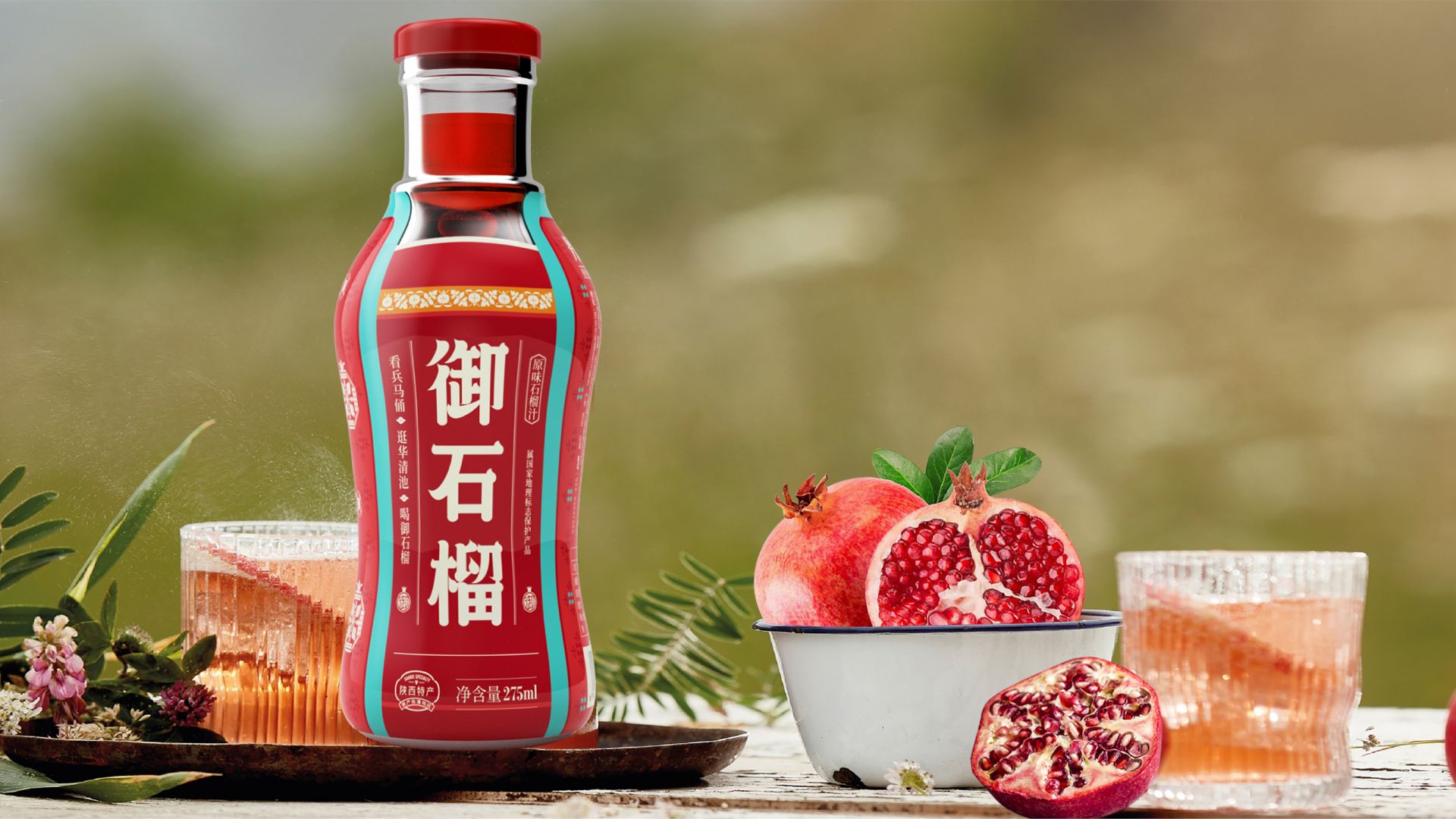 如何通過果汁飲品包裝設計提升產品銷量的策略和要點(圖1)