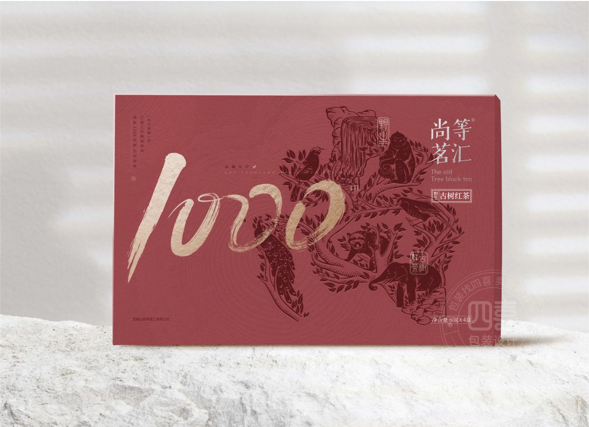 設(shè)計(jì)出色的古樹紅茶禮盒包裝，提升銷量的秘訣(圖1)