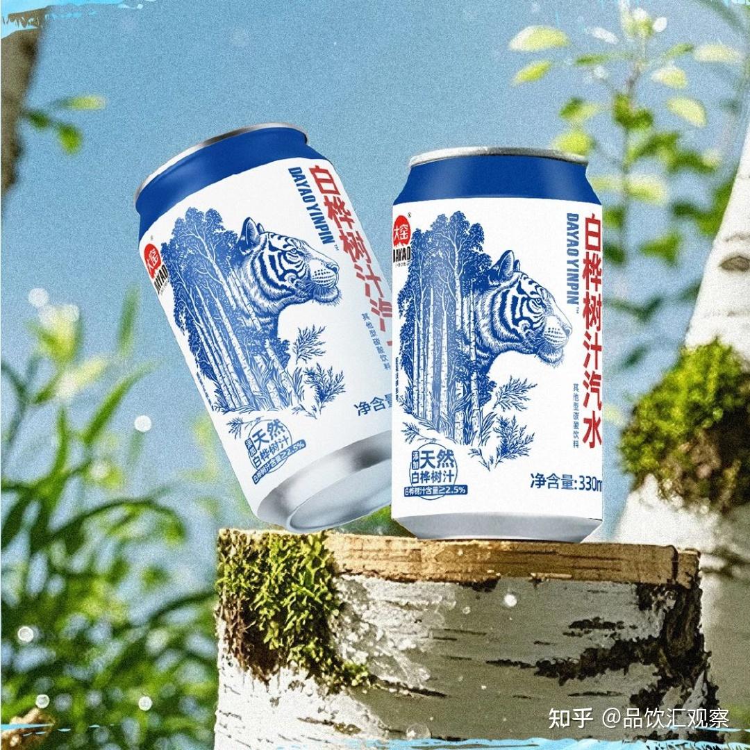 白樺樹汁火了，養(yǎng)生堂、匯源入局，包裝設(shè)計(jì)做對(duì)了什么？(圖3)