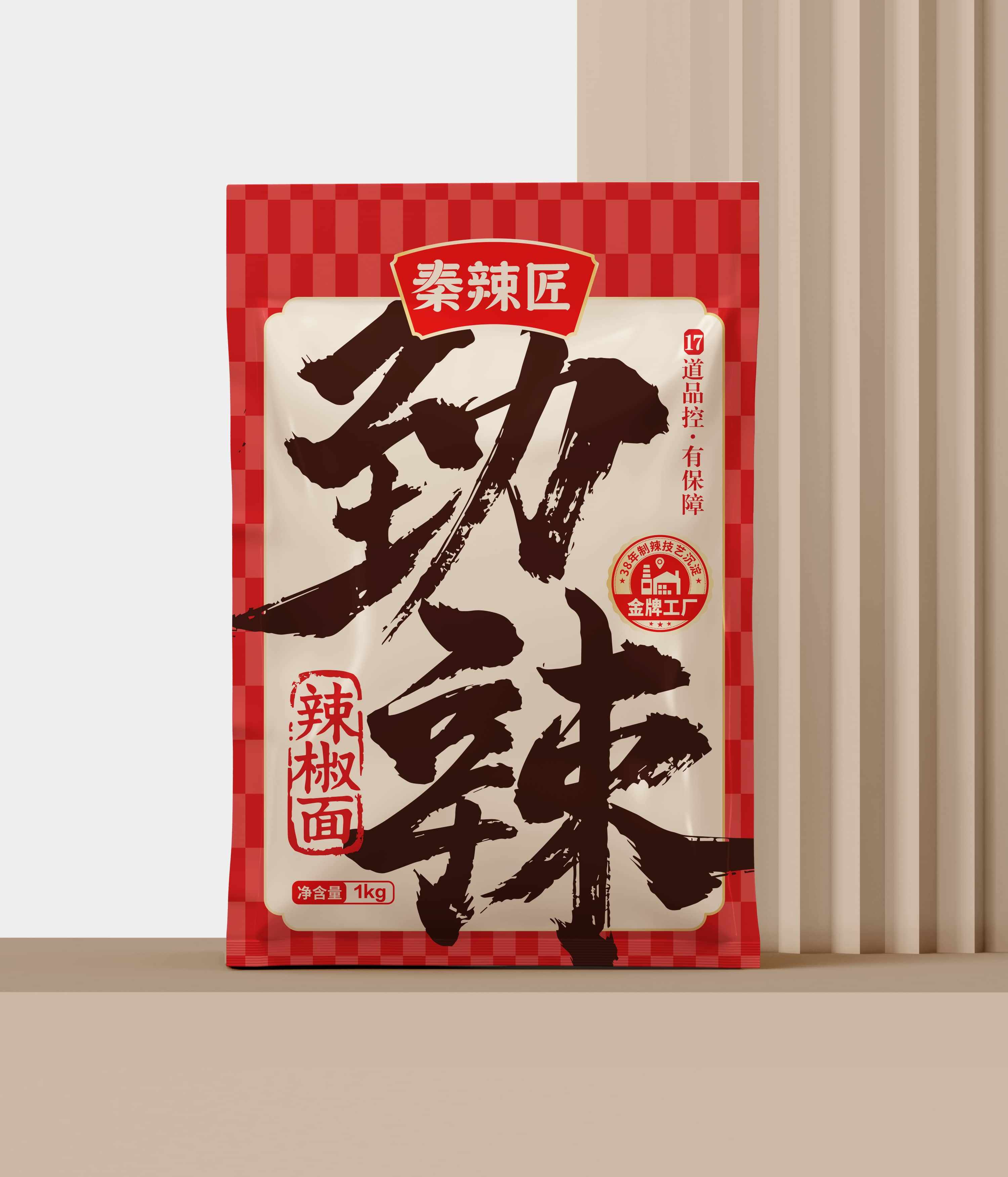 陜西油潑辣子品牌秦辣匠logo與包裝設(shè)計(jì)(圖2)