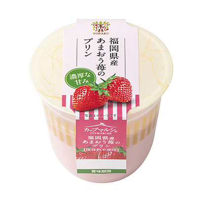 秦皇島農(nóng)特產(chǎn)品(圖2)