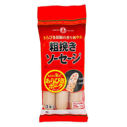 巴中農(nóng)特產(chǎn)品包裝設計參考(圖2)