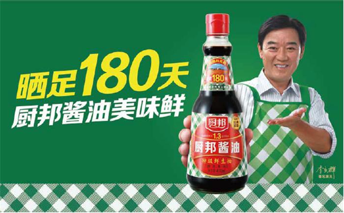 沒(méi)有賣貨策略指導(dǎo)的包裝設(shè)計(jì)就是撞大運(yùn)(圖1)