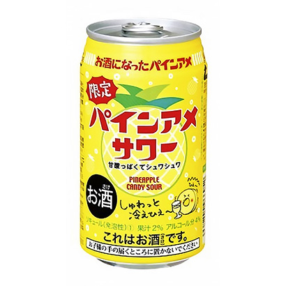 低度菠蘿啤酒包裝設計夏日味道(圖1)